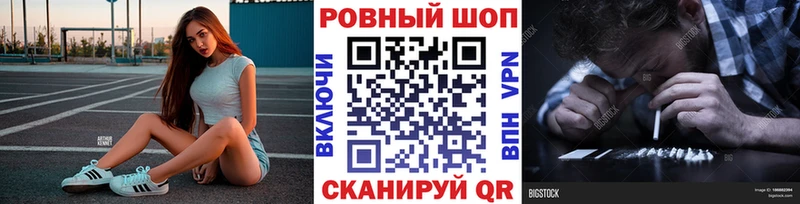 Купить наркотик аптеки Приволжск Кокаин  Меф мяу мяу  Псилоцибиновые грибы  МЕТАМФЕТАМИН  ГАШ 