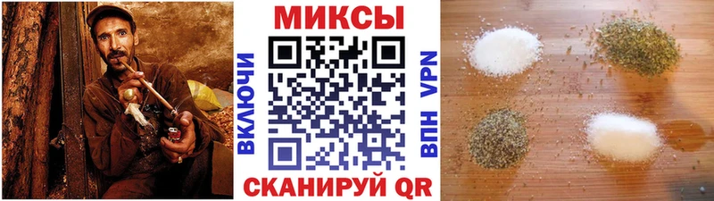 БУТИРАТ Butirat  что такое наркотик  Приволжск 