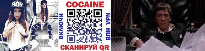 COCAIN Columbia  купить наркотик  Приволжск 
