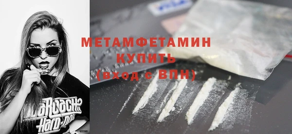 гашишное масло Сафоново