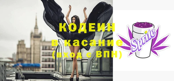 гашишное масло Сафоново