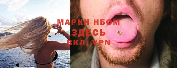 метамфетамин Сатка
