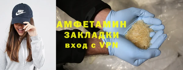 прущий лед Абинск