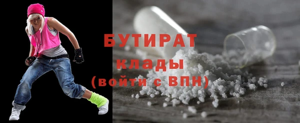 метамфетамин Сатка
