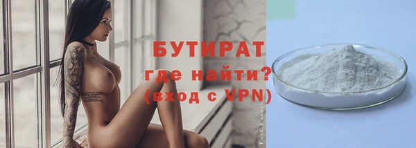 метамфетамин Сатка