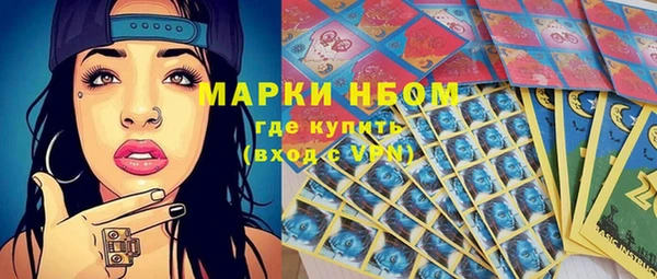 гашишное масло Сафоново
