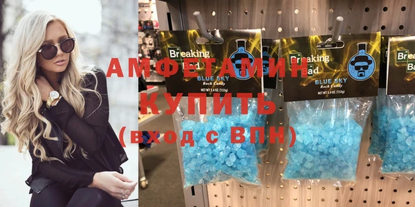 прущий лед Саяногорск