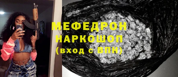 прущий лед Саяногорск