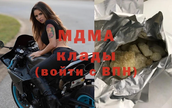 мескалин Абаза