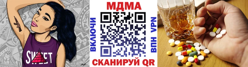 МДМА crystal где продают Приволжск